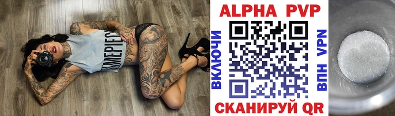 Как найти закладки Дрезна Вейп ТГК  СОЛЬ  ГАШ  Бошки Шишки  Меф мяу мяу  COCAIN 