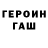 Метадон белоснежный MA90824