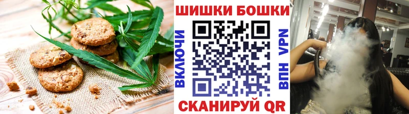 что такое   Дрезна  Еда ТГК марихуана 