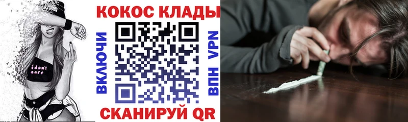 OMG ТОР  купить  цена  Дрезна  Кокаин Колумбийский 