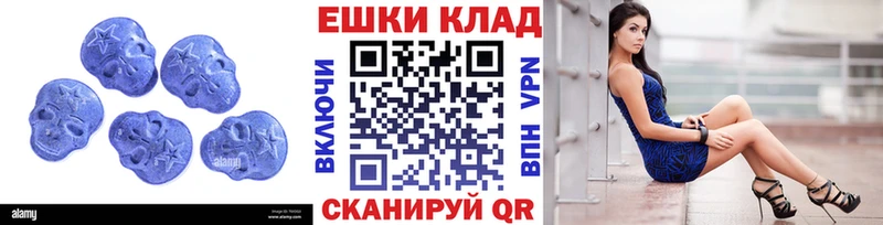МЕГА ссылка  Дрезна  Экстази XTC 