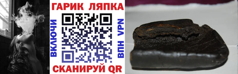 ГАШ индика сатива  закладка  Дрезна 