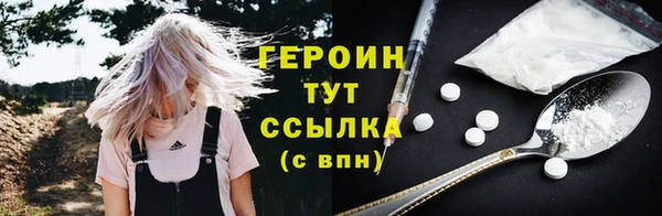 молекула духа Гусев