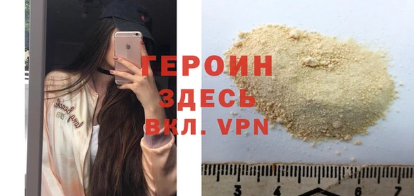мет Горно-Алтайск
