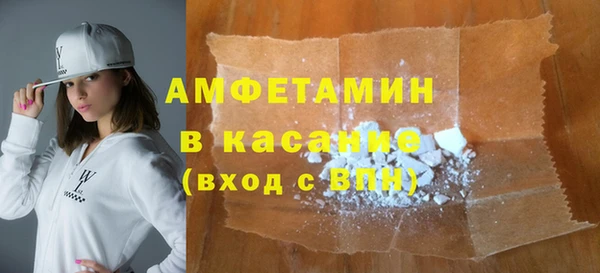 MDMA Горняк