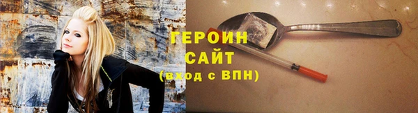 jwh Гусиноозёрск
