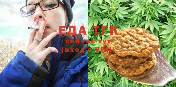 MDMA Горняк
