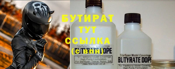 соль курить ск Горнозаводск