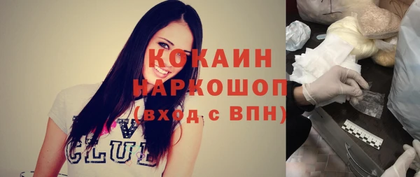 не бодяженный Гусь-Хрустальный