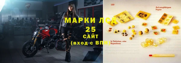 не бодяженный Гусь-Хрустальный