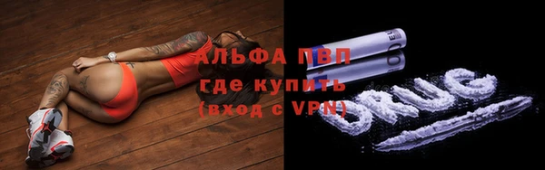 соль курить ск Горнозаводск