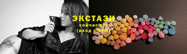 молекула духа Гусев