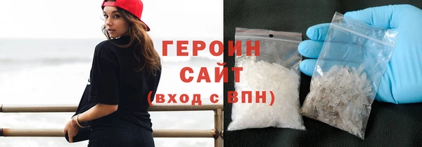 не бодяженный Гусь-Хрустальный