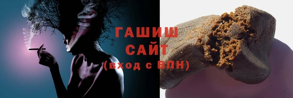 мет Горно-Алтайск