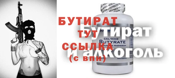 jwh Гусиноозёрск