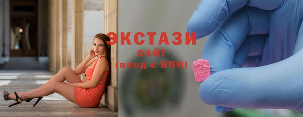 молекула духа Гусев