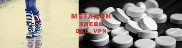 jwh Гусиноозёрск