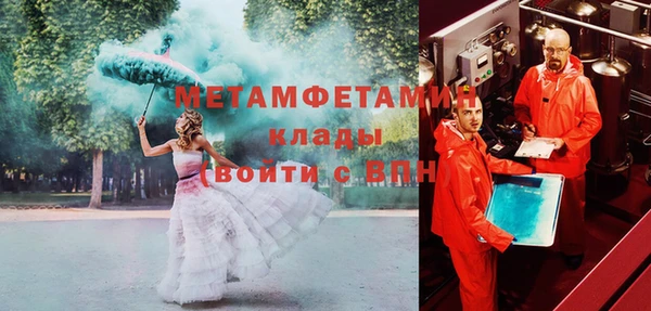 jwh Гусиноозёрск