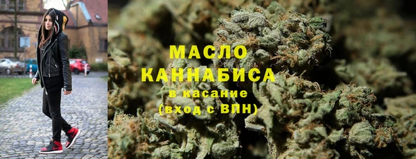 мет Горно-Алтайск