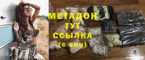 мет Горно-Алтайск