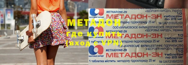 не бодяженный Гусь-Хрустальный