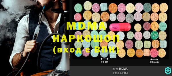 MDMA Горняк