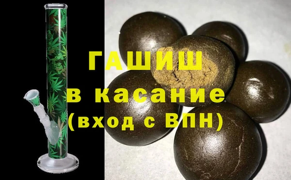 молекула духа Гусев