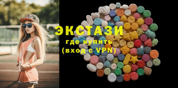 соль курить ск Горнозаводск