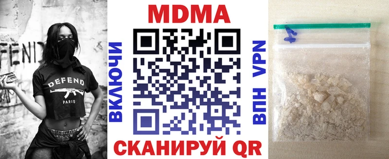 MDMA VHQ Дрезна
