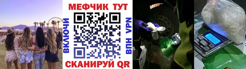 KRAKEN сайт  Дрезна  МЕФ кристаллы  даркнет сайт 