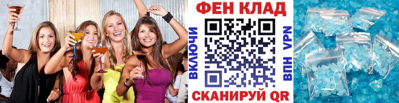 закладка  Дрезна  МЕТАМФЕТАМИН кристалл 