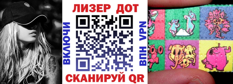 сколько стоит  Дрезна  Наркотические марки 1,5мг 