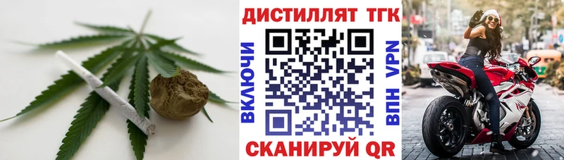 Дистиллят ТГК концентрат  Дрезна 